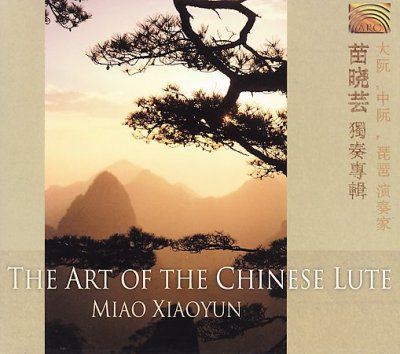 Miao Xiaoyun - Art Of The Chinese Flute (CD)