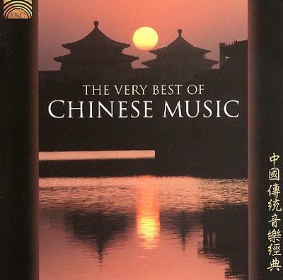 Various - Very Best Of Chinese (CD)