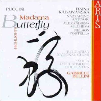 Puccini:Madam Butterfly Highlights - (Import CD)