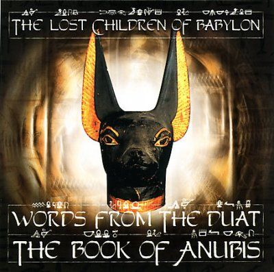 Various - Words From The Duat: Book Of Anubis (CD)