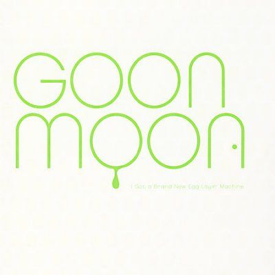 I Got a Brand New Egg Layin Machine - (Import CD)