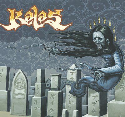 Kalas - Kalas (CD)