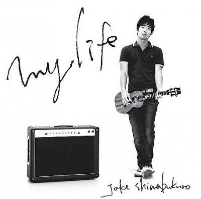 Jake Shimabukuro - My Life (CD)