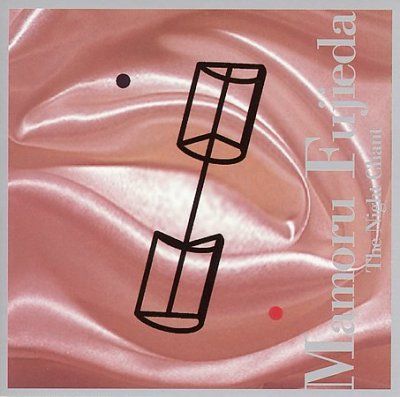 M M/saurai Fujieda - Fujieda: Night Chant Iii/wind Chant (CD)