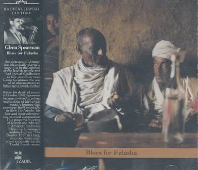 Glenn Spearman - Blues For Falasha (CD)