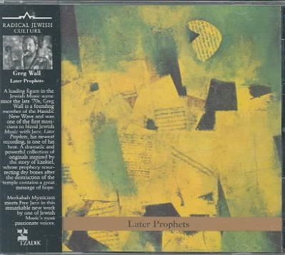 Greg Wall - Later Prophets (CD)