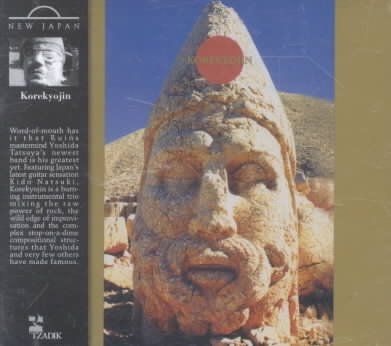 Korekyojin - Korekyojin (CD)