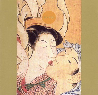 Ayuo/makiko/michiyo - Ayuo: Izutsu (CD)