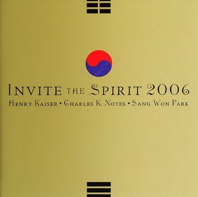 Henry Kaiser - Invite The Spirit 20th Anniversary Ed (CD)