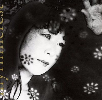 Ikue Mori - Myrninerest (CD)