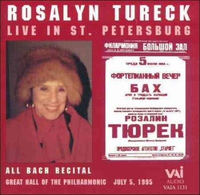 Johann Sebasti Bach - Rosalyn Tureck Live In St Petersburg (CD)