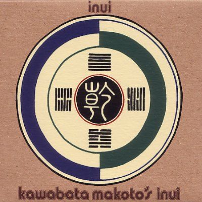 Makota Kawabata - Inui I (CD)
