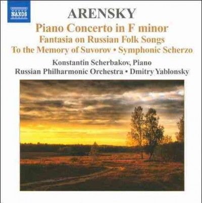 Piano Concerto In F (CD)