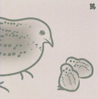 Merzbow - 13 Japanese Birds: Vol 5 (CD)