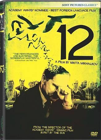 12 - (Region 1 Import DVD)