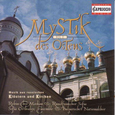 Various - Mystery Of The East Vol. 2 (CD)