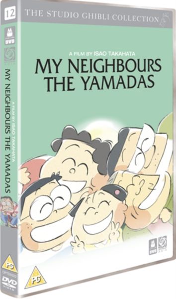 My Neighbours the Yamadas(DVD)