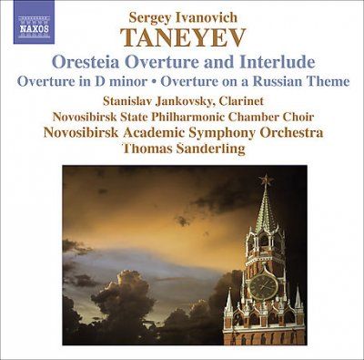 Orchestral Works (CD)