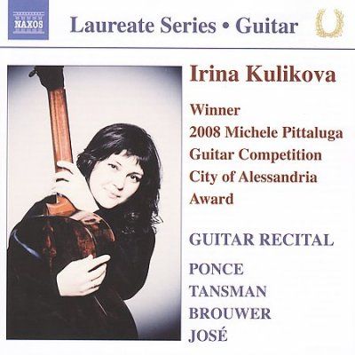 Irina Kulikova - Laureate Guitar Series: Irina Kulikova (CD)