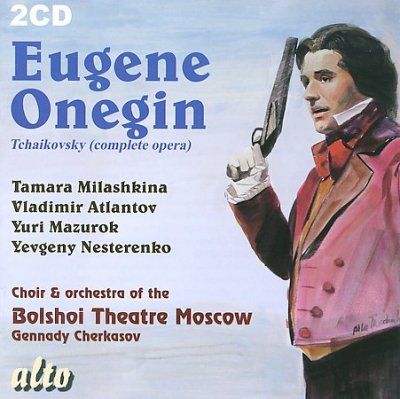 Yuri Mazurok - Tchaikovsky: Eugene Onegin Complete Op (CD)