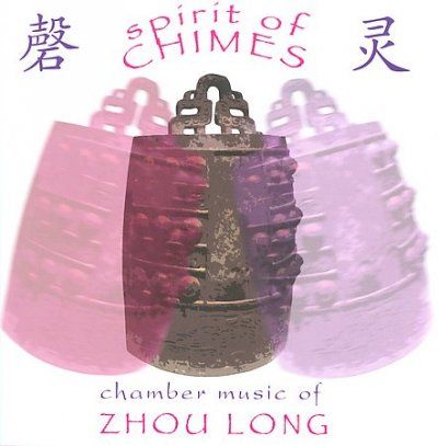 Zhou Long - Long: Spirit Of Chimes (CD)