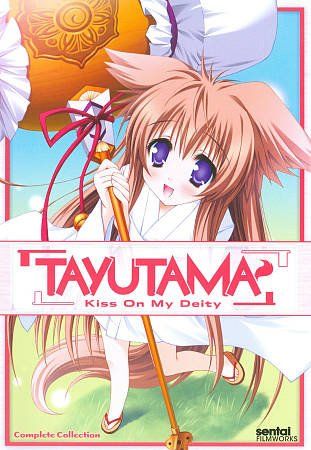 Tayutama:Kiss on My Deity Comp Coll - (Region 1 Import DVD)