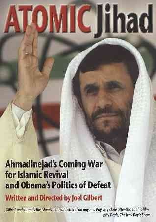 Atomic Jihad(DVD)