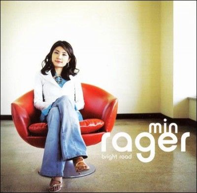 Min Rager - Bright Road (CD)