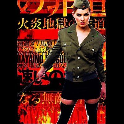 Hayaino Daisuki - Invincible Gate Mind Of The Infernal (CD)