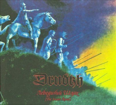 Drudkh - Swan Road (CD)