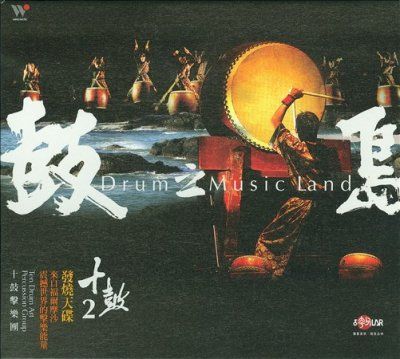Ten Drum Art Percuss - Drum Music Land (CD)