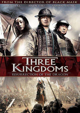 Three Kingdoms - (Region 1 Import DVD)