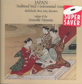 Traditional Vocal And Instrumental Music - Various Artists (CD)
