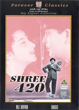 Shree 420(DVD)
