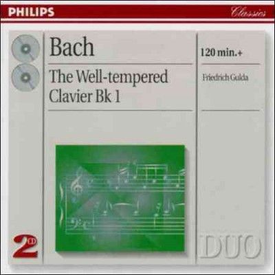 Friederich Gulda - Bach: Well Tempered Clavier Book 1 (CD)