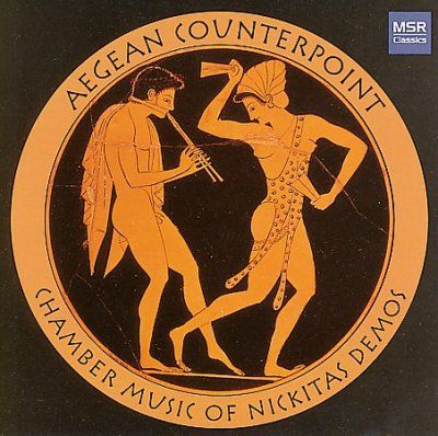 Cary Lewis - Demos: Aegean Counterpoint (CD)