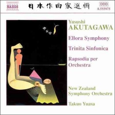 Ellora Symphony; Nzso / Yuasa (CD)