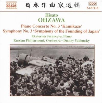 Ekaterina Saranceva - Ohzawa: Piano Concerto No 3 (CD)
