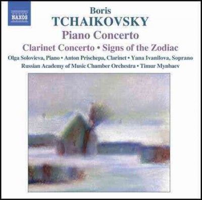 Piano Concerto / Clarinet Concerto (CD)