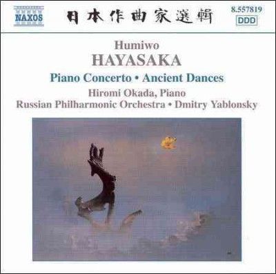 Piano Concerto / Ancient Dances (CD)