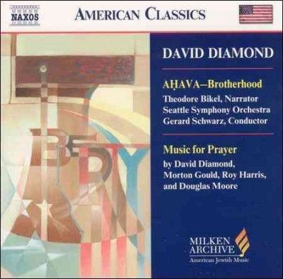 Theodore Bikel - Diamond: Ahava (CD)