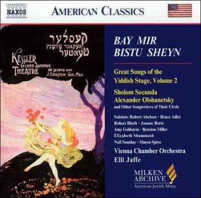 Robert Abelson - Bay Mir Bistu Sheyn (CD)