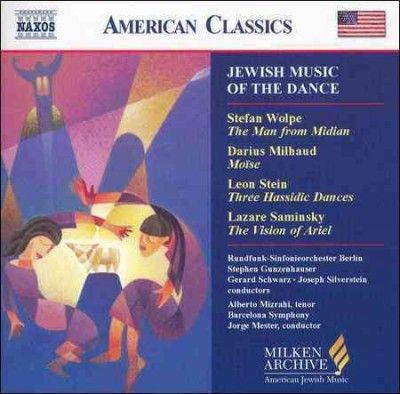 Alberto Mizrahi - Jewish Music Of The Dance (CD)
