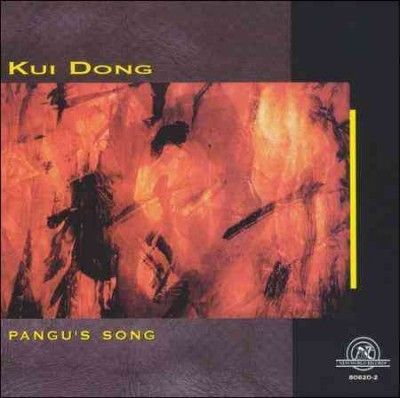 Kui Dong - Pangu's Song (CD)