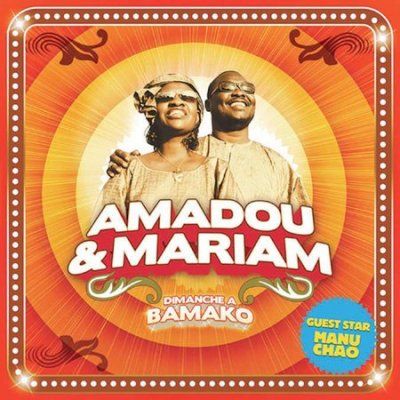 Dimanche a Bamoko - (Import CD)