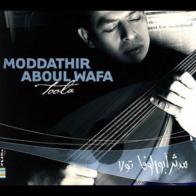 Moddathir Abou Wafa - Toola (CD)