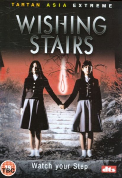 Wishing Stairs - (Import DVD)