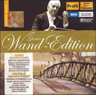 Margaret Marshall - Mozart: Vesperae De Dominica (CD)