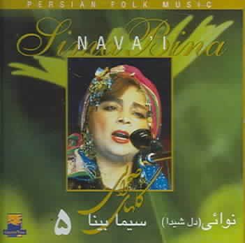 Sima Bina - Nava'i (CD)
