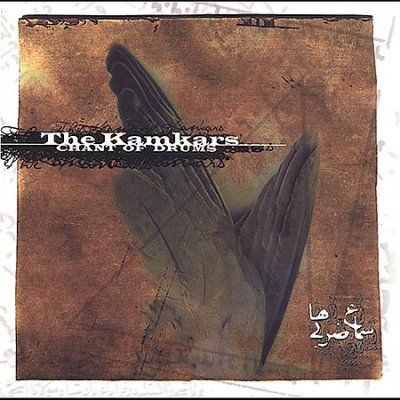 Kamkars - Chant Of Drums (CD)